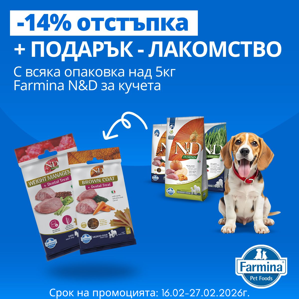 mobile carousel banner