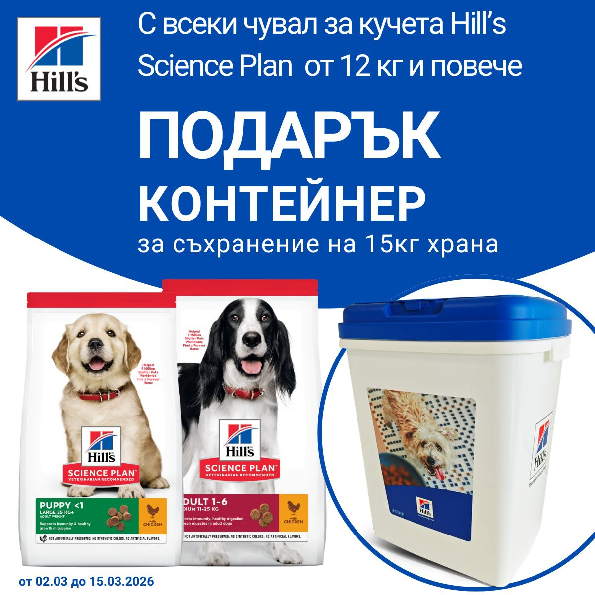 mobile carousel banner