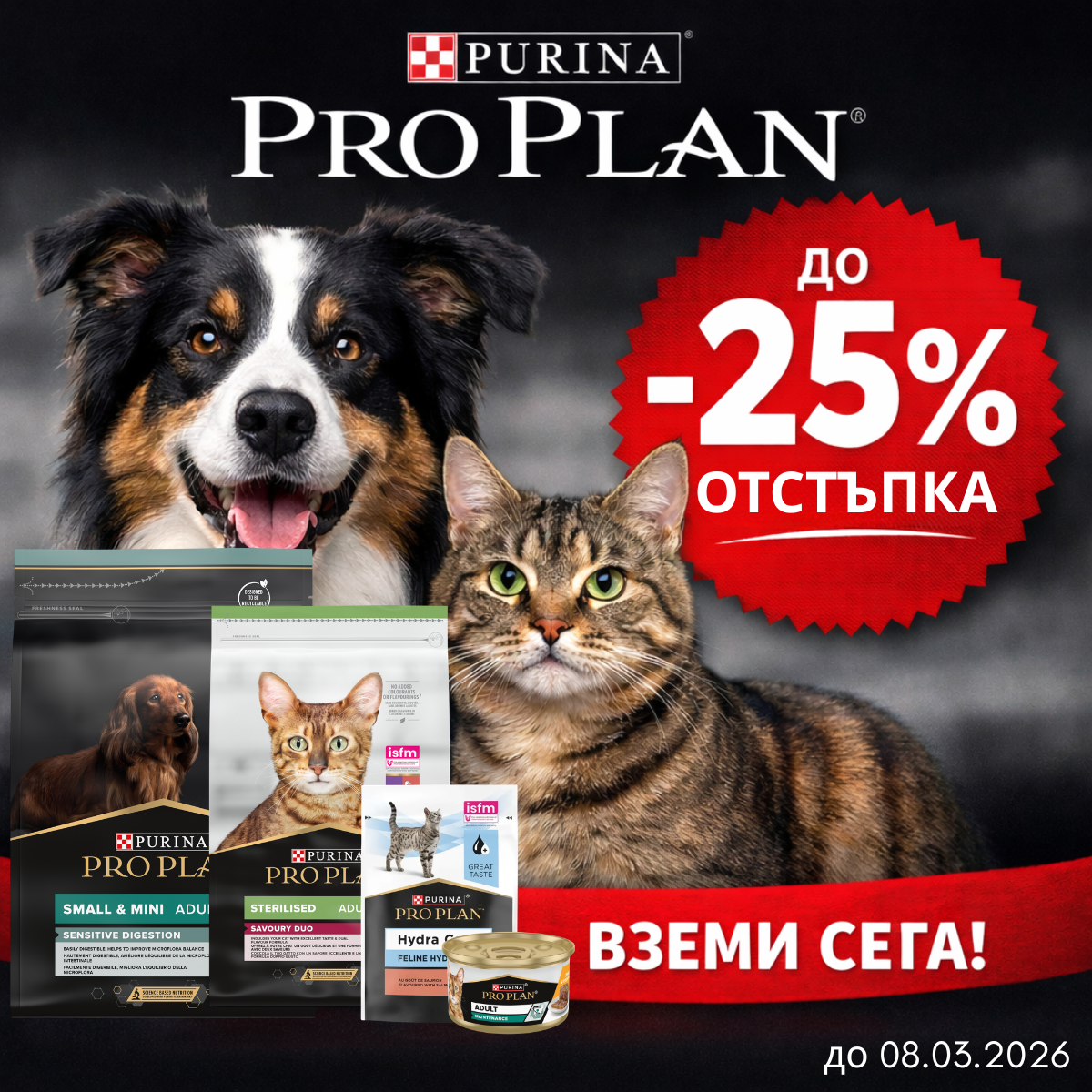 mobile carousel banner