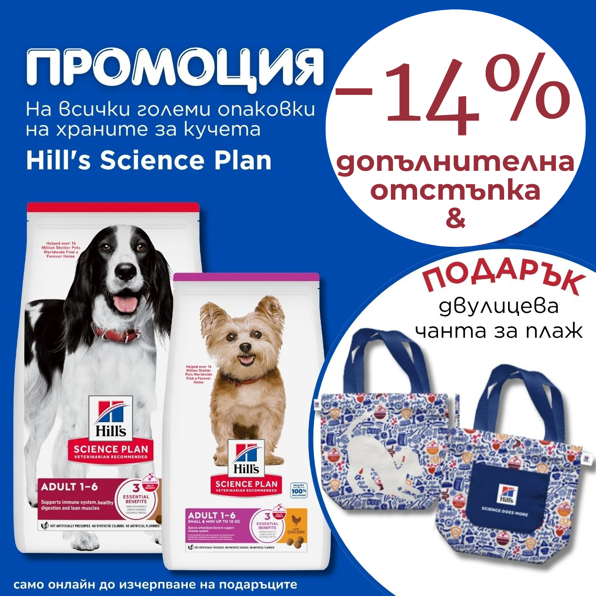 mobile carousel banner