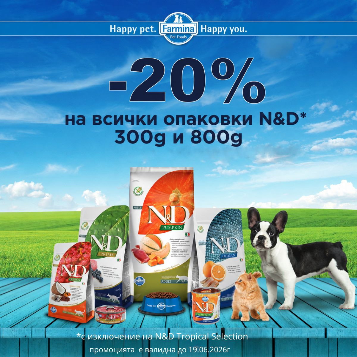 mobile carousel banner