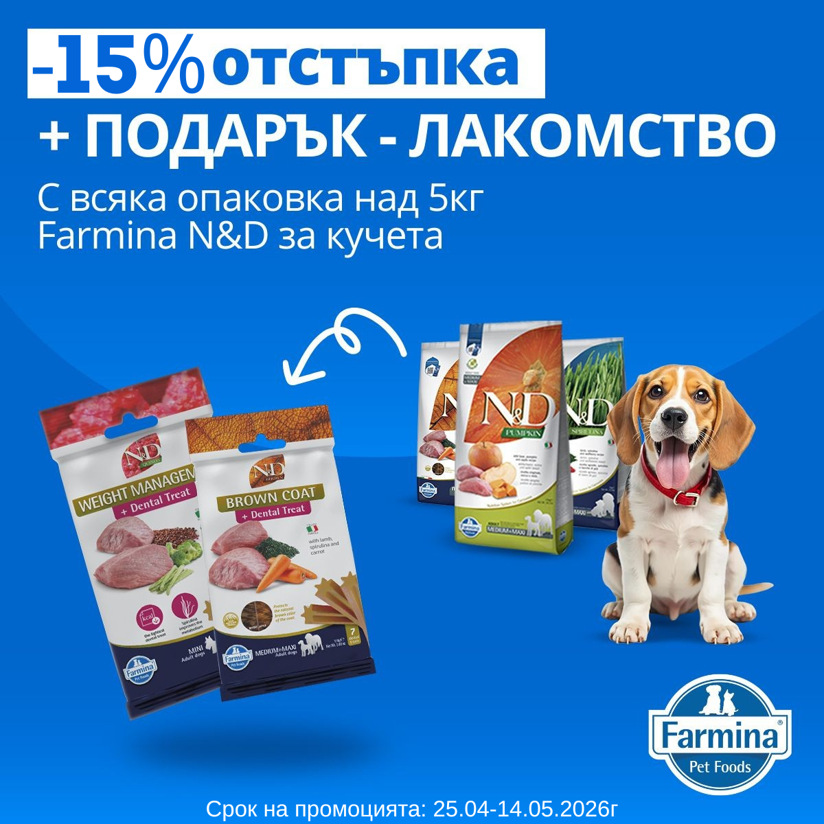 mobile carousel banner