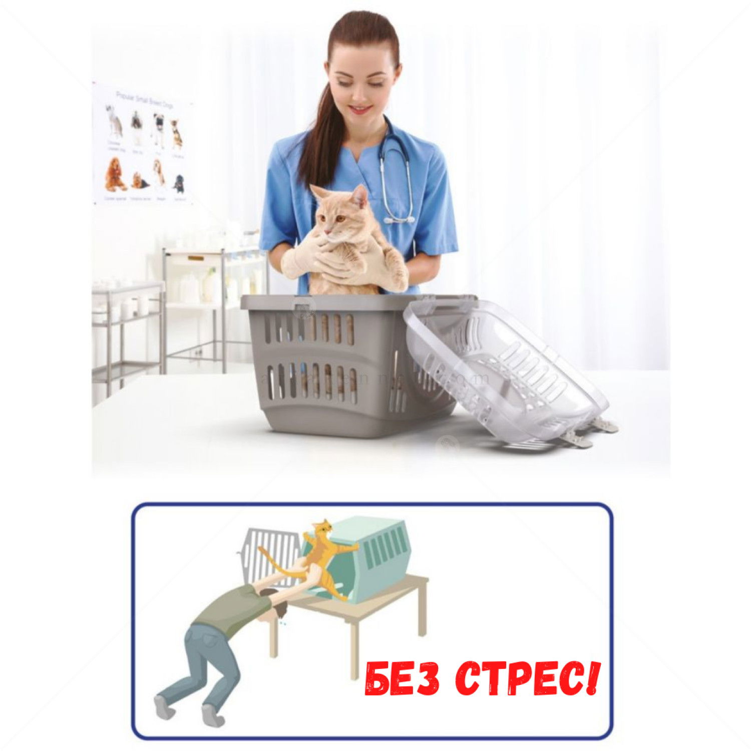 Транспортна чанта с горно отваряне, GEORPLAST ROCKET, кафяв