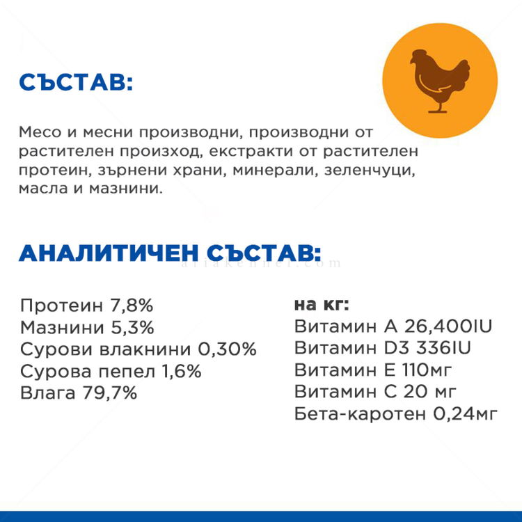 HILL'S Healthy Cuisine Kitten 80 гр. Stew Chicken - пауч за малки котенца, задушено със зеленчуци и пилешко месо