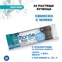 Месни барчета MONGE Gift Puppy&Junior Meat Bars 2x20 гр./12 см. със свинско месо, мляко и нуклеотиди