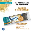 Месни барчета за подсилване на имунитета MONGE Gift Meat Bars Immunity Support 2x20 гр./12 см. със заешко месо, нуклеотиди и бета глюкани