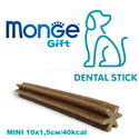 Дентални пръчки за дребни породи MONGE Gift Dental Sticks Mini Adult