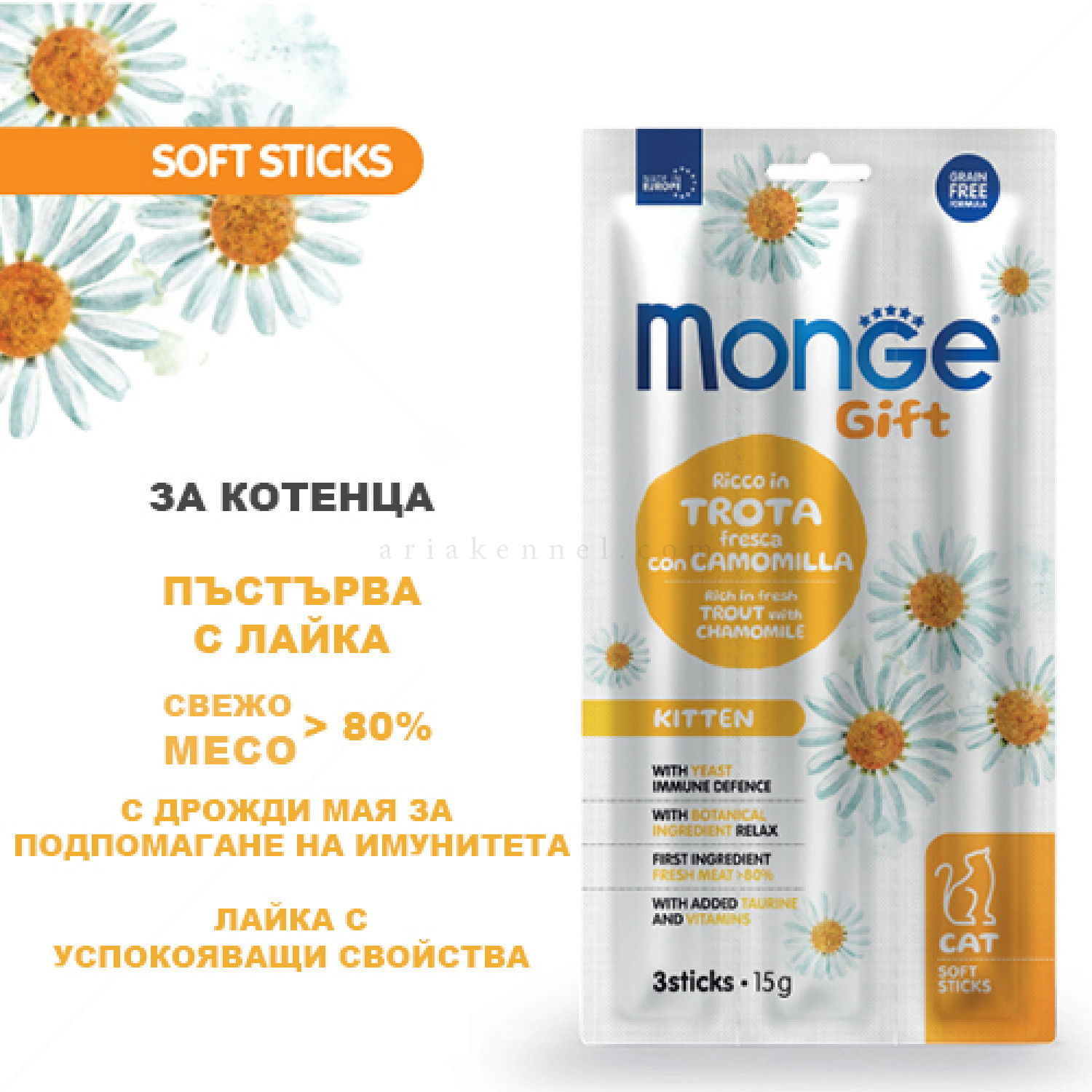 Меки стиксчета за малки котенца с пъстърва и лайка MONGE Gift Soft Sticks Kitten