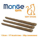 Меки стиксчета за малки котенца с пъстърва и лайка MONGE Gift Soft Sticks Kitten