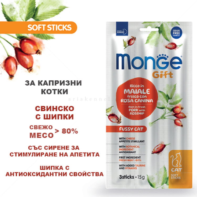 Меки стиксчета за капризни котки със свинско месо, шипка и сирене MONGE Gift Soft Sticks Fussy Cat