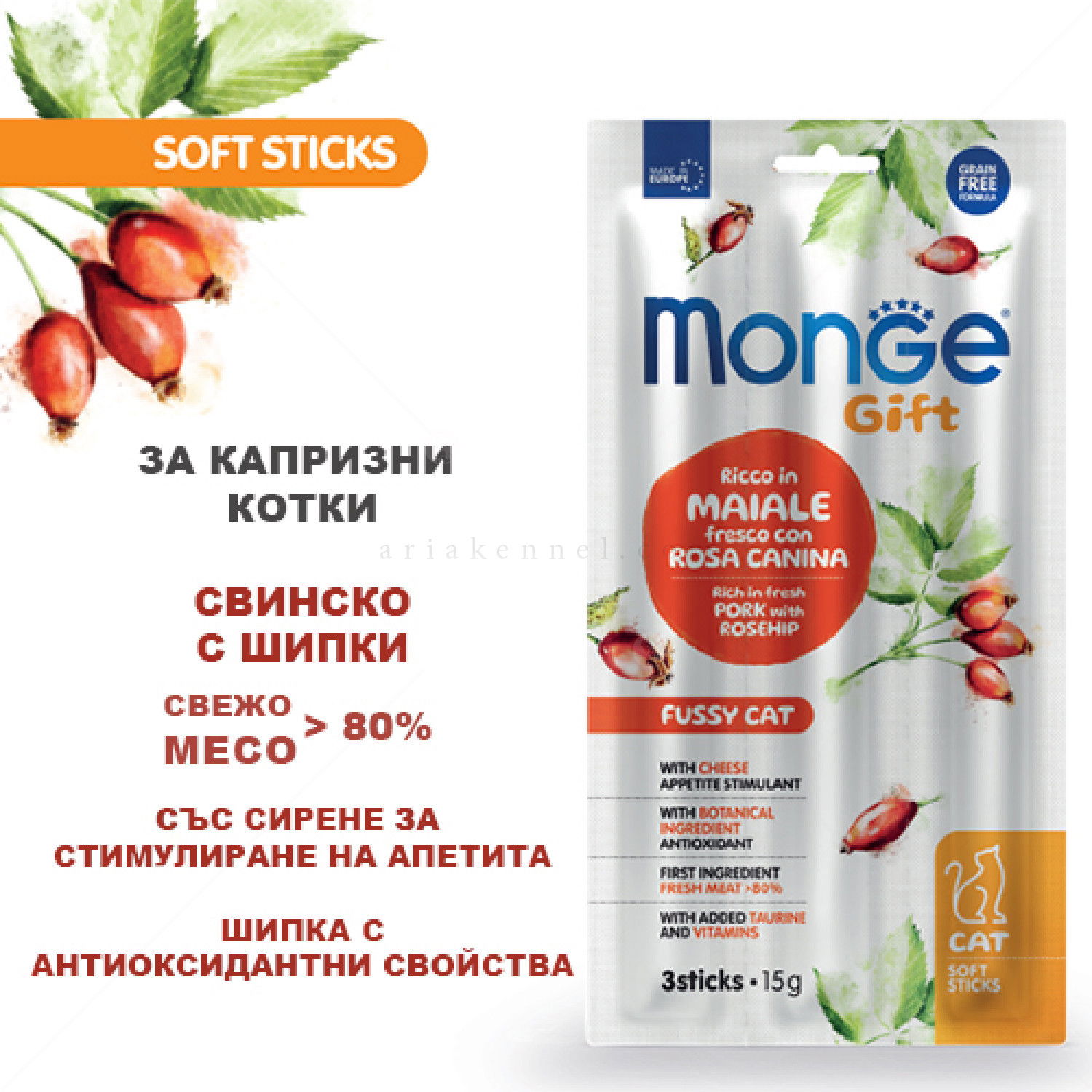 Меки стиксчета за капризни котки със свинско месо, шипка и сирене MONGE Gift Soft Sticks Fussy Cat