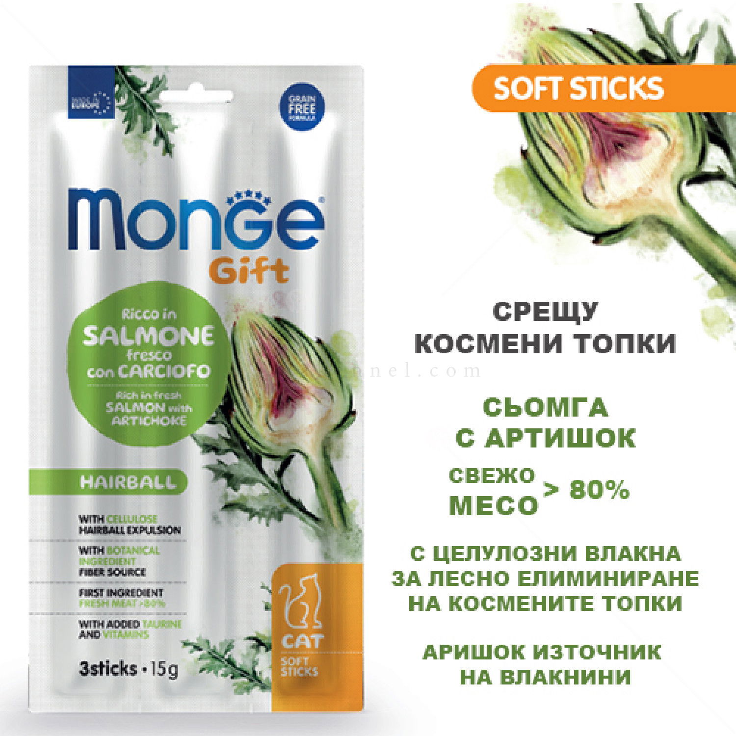 Меки стиксчета срещу космени топки със сьомга и артишок MONGE Gift Soft Sticks Hairball