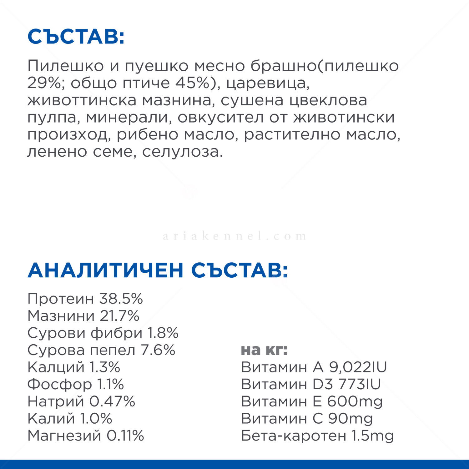 HILL’S SP 1.500 кг. Kitten Sterilised Chicken