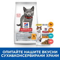 HILL’S SP 1.500 кг. Kitten Sterilised Chicken