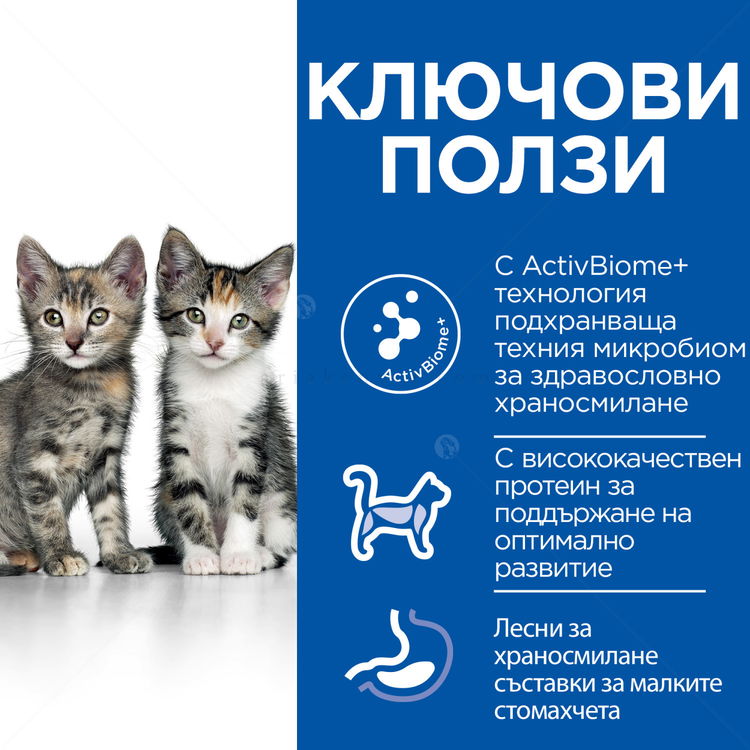 HILL’S SP 0.300 кг. Kitten Perfect Digestion Chicken