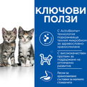 HILL’S SP 0.300 кг. Kitten Perfect Digestion Chicken