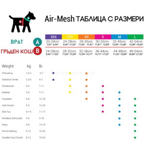 Мрежест нагръдник DUBEX Air Mesh L, неон розов