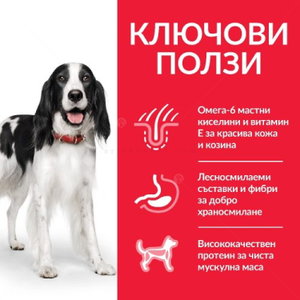 HILL’S SP 2.500 кг Adult Medium Tuna&Rice