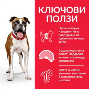 HILL’S SP 2.500 кг Adult Medium Light Chicken