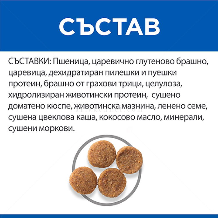 HILL’S SP 0.250 кг Adult Small&Mini Perfect Weight