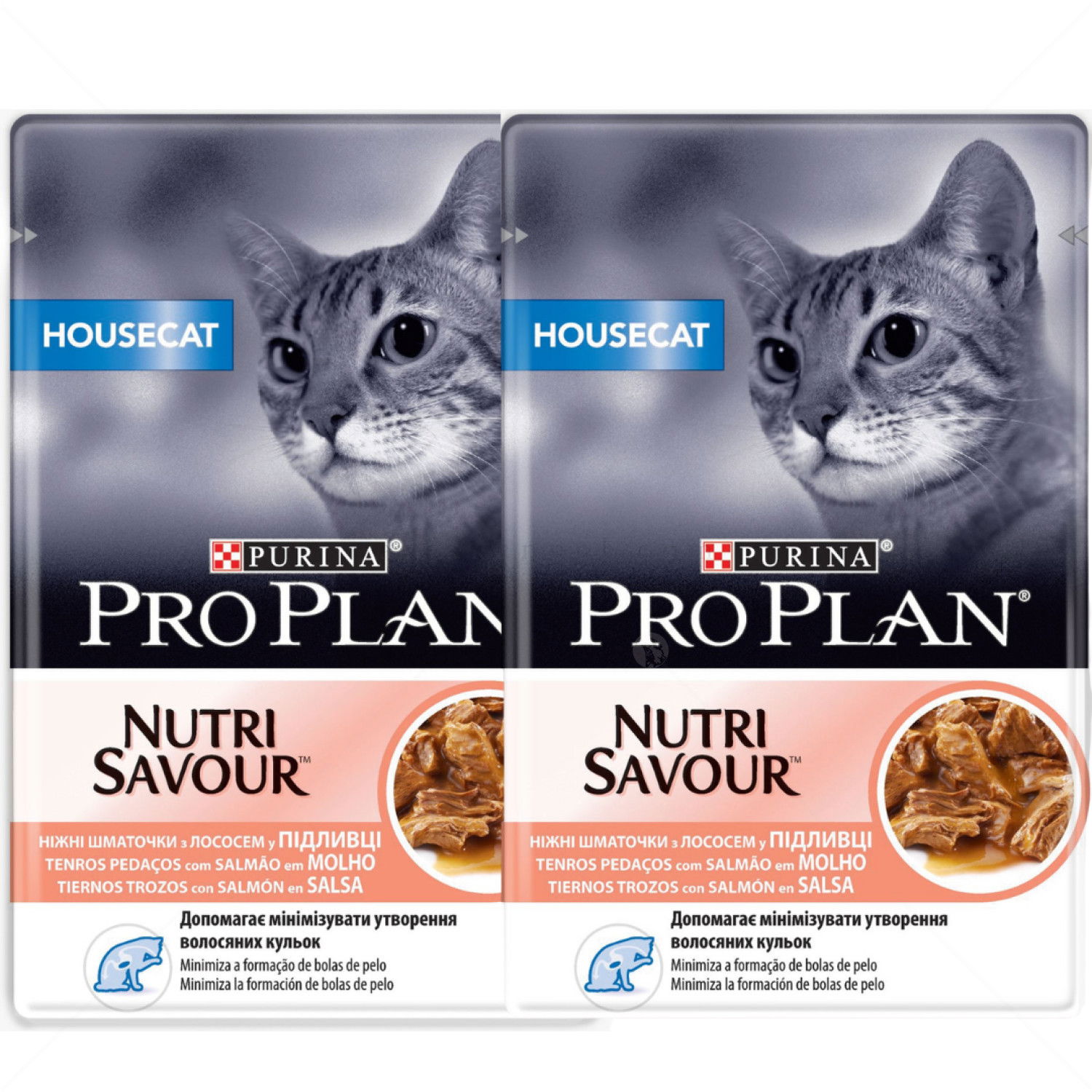 2 х PRO PLAN Hоusecat Adult Pouch 85 гр., хапки в сос