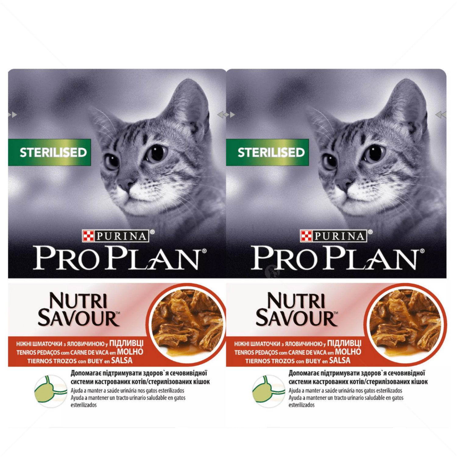 2 х PRO PLAN Sterilised Adult Pouch 85 гр., хапки в сос