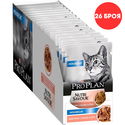 26 х PRO PLAN Hоusecat Adult Pouch 85 гр, хапки в сос