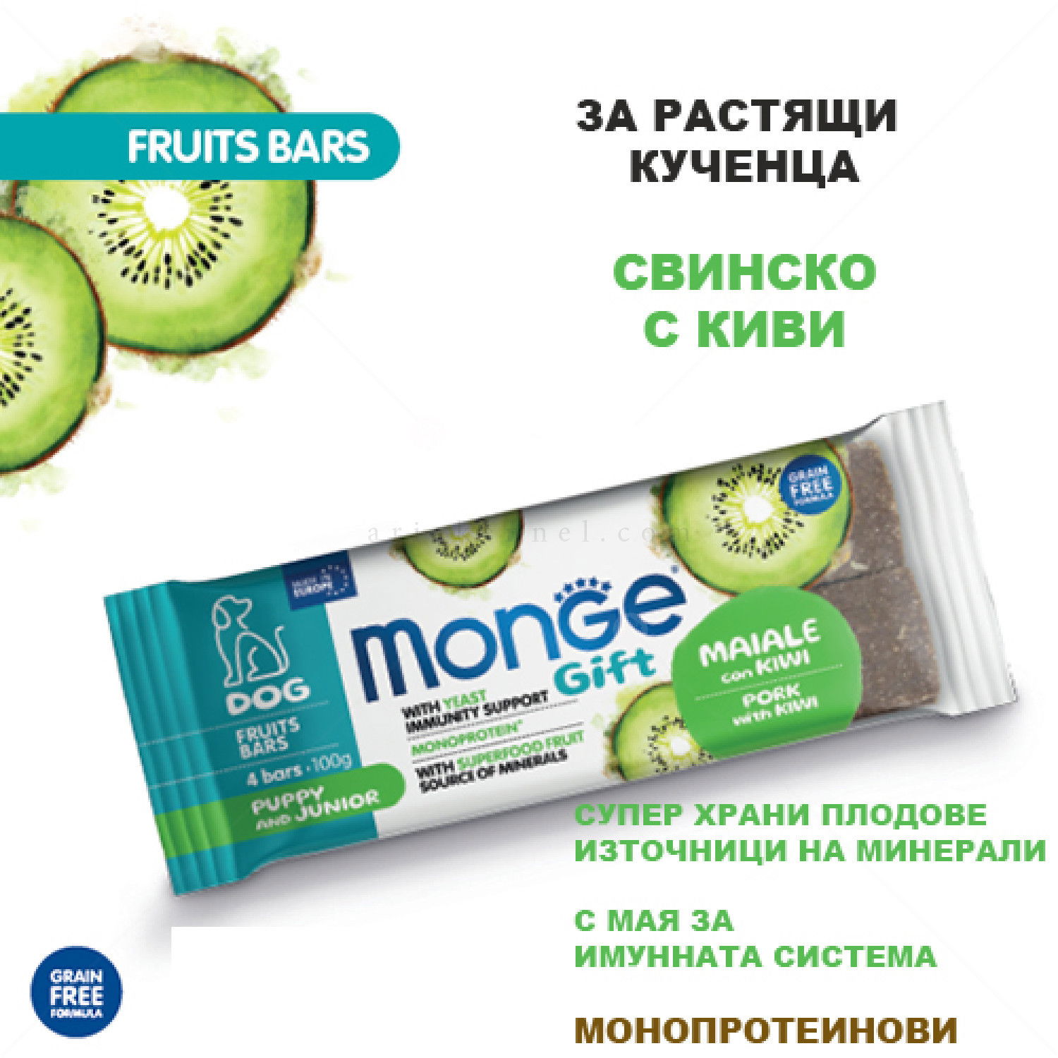 Барчета с плодове за подрастващи кученца MONGE Gift Fruit Bars Puppy&Junior 4x25 гр/12 см със свинско месо и киви