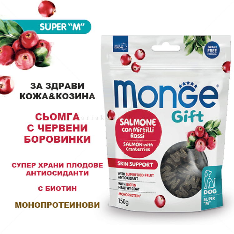 Меки хапки за здрава кожа и козина MONGE Gift Super M Skin Support