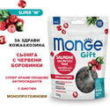 Меки хапки за здрава кожа и козина MONGE Gift Super M Skin Support