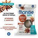 Дентални пръчки за подрастващи кученца от дребни проди MONGE Gift Dental Sticks Mini Puppy&Junior