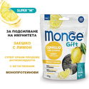 Меки хапки за подсилване на имунитета MONGE Gift Super M Immunity Support