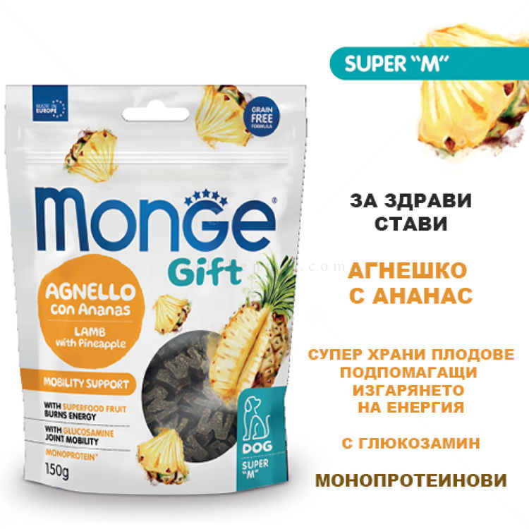 Меки хапки за грижа за ставите MONGE Gift Super M Mobility Support