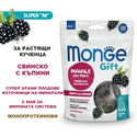 Меки хапки за подрастващи кученца MONGE Gift Super M Puppy&Junior