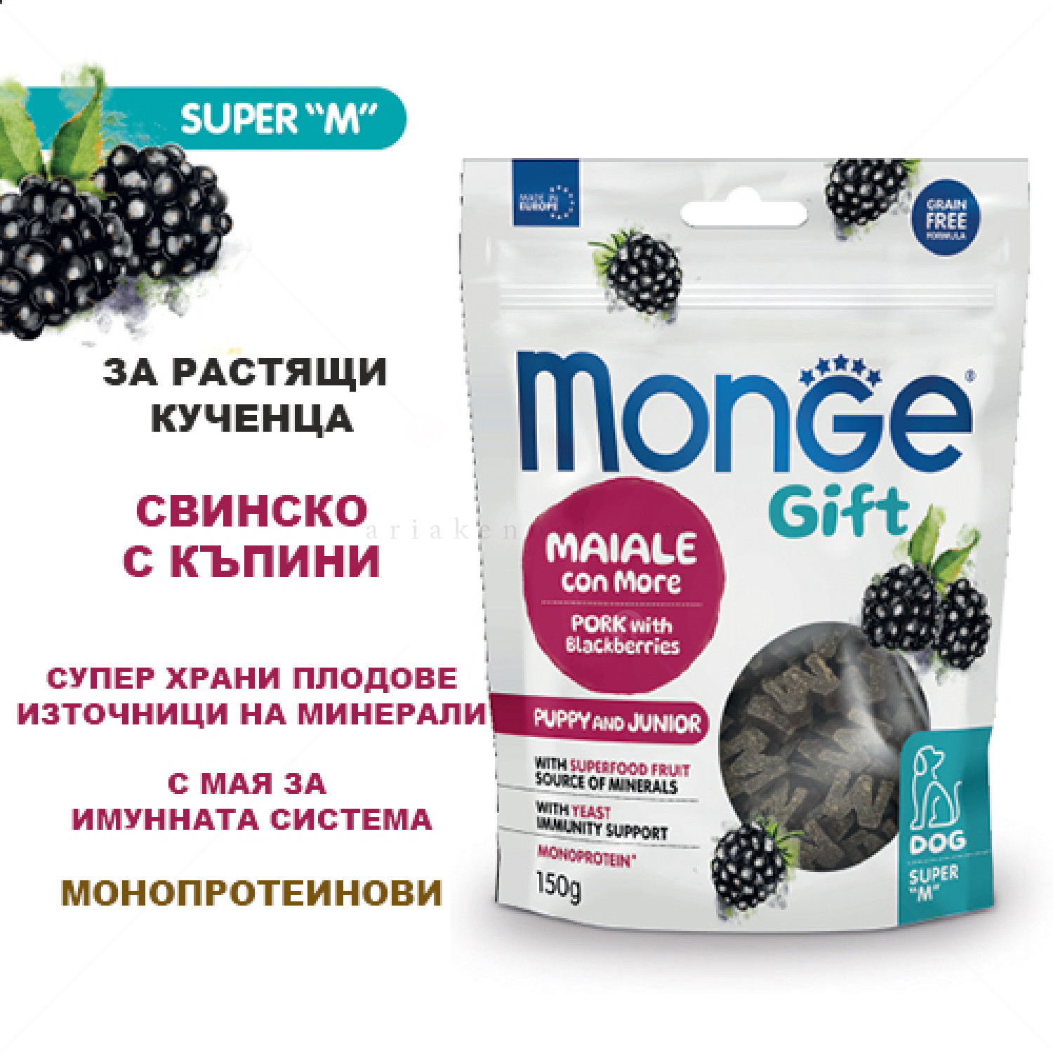 Меки хапки за подрастващи кученца MONGE Gift Super M Puppy&Junior