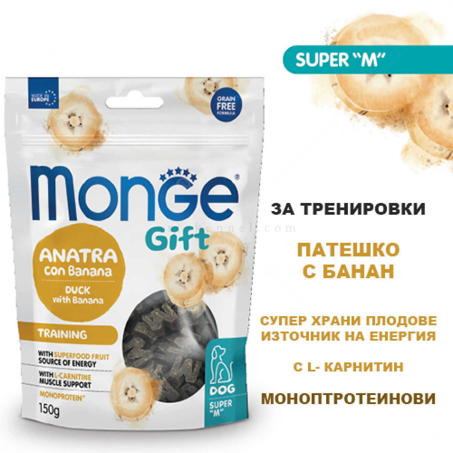 Меки хапки за тренировки MONGE Gift Super M Training