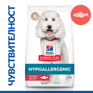 HILL’S SP Hypoallergenic 2.500 кг Adult Medium Salmon
