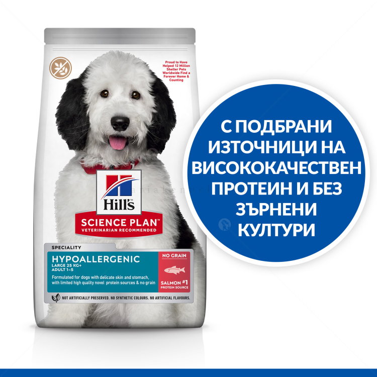 HILL’S SP Hypoallergenic 12 кг Adult Adult Large Breed Salmon