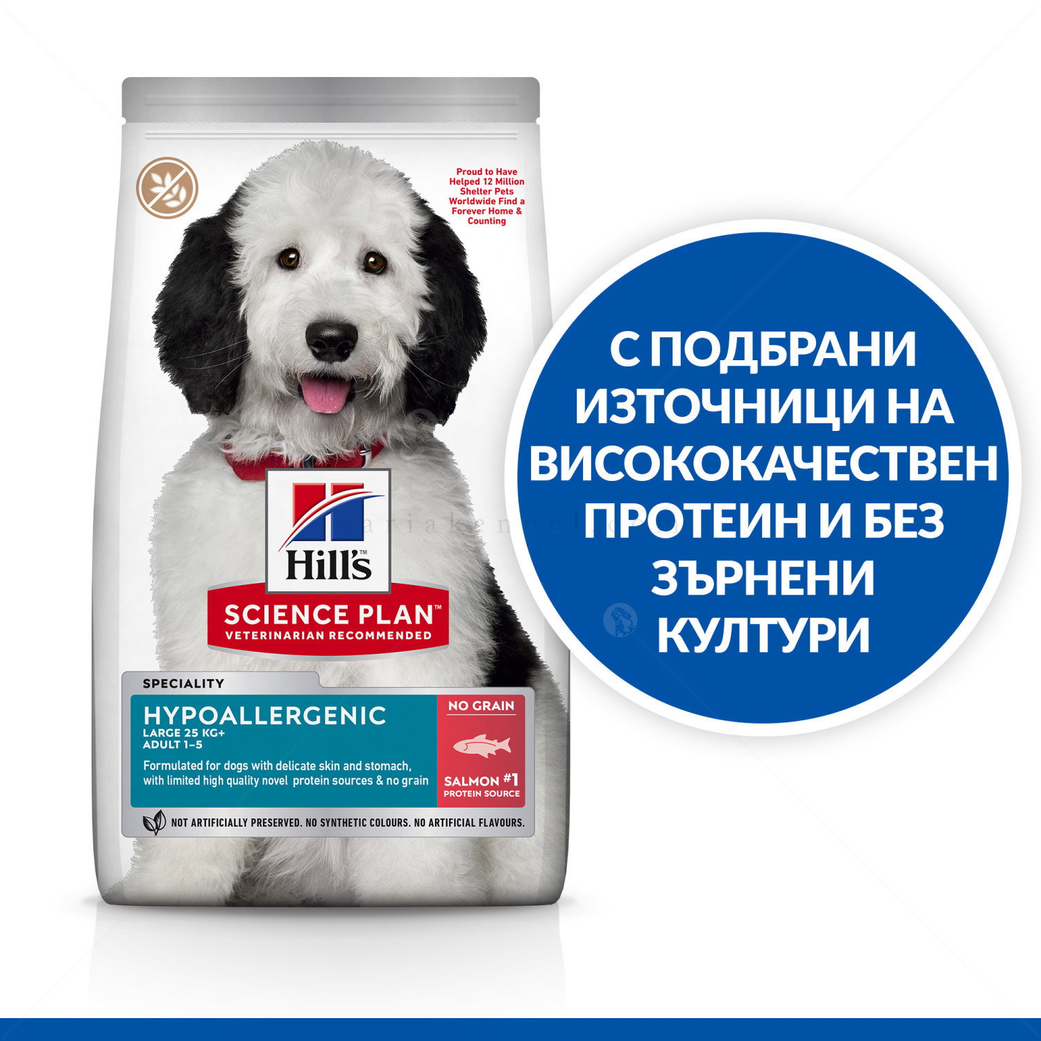 HILL’S SP Hypoallergenic 12 кг Adult Adult Large Breed Salmon