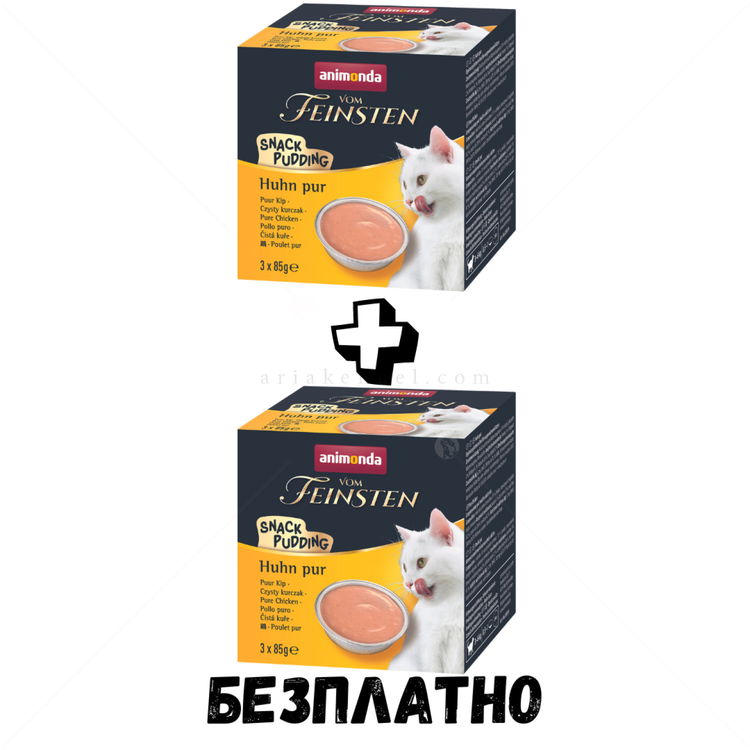 Vom Feinsten 3х85 гр. Пудинг с пилешко месо за котки