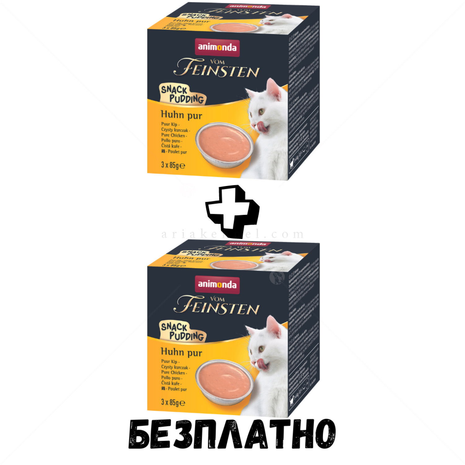 Vom Feinsten 3х85 гр. Пудинг с пилешко месо за котки