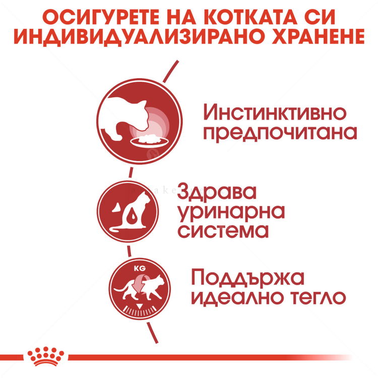 ROYAL CANIN® Instinctive 7+ 85 гр.
