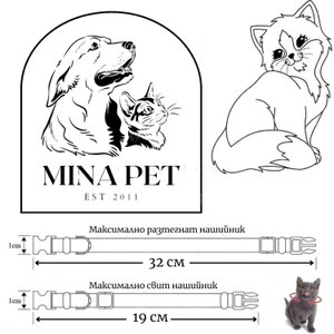 Светлоотразителен нашийник за коте MINA PET, розов със сиво