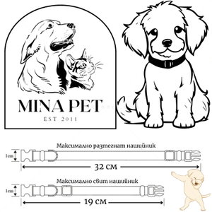 Нашийник с лапички MINA PET Junior, тъмнолилав