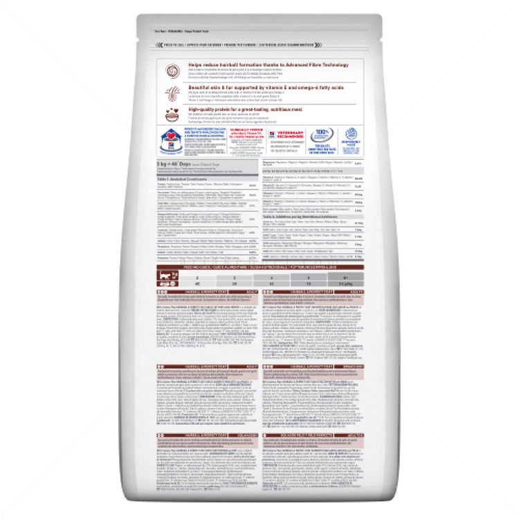 HILL’S SP 7 кг Adult Hairball & Perfect Coat Chicken