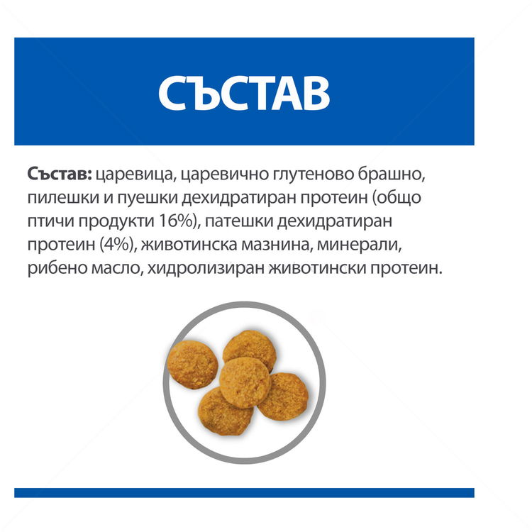 HILL’S SP 10 кг Adult Sterilised Duck