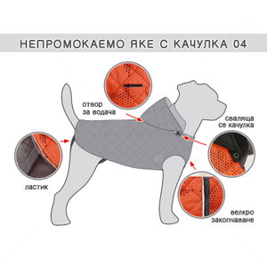 Грейка с качулка, HAPPY PUPPY, оранжева, Because we are cool, XS, 22-24 см