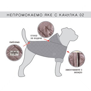 Яке с качулка, HAPPY PUPPY, тъмносиньо, XXL