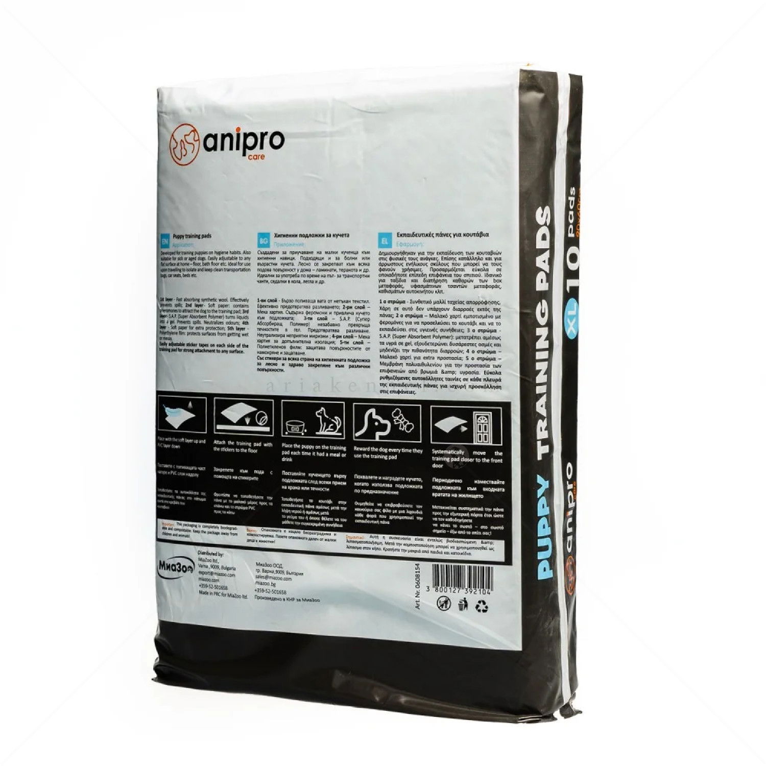 Хигиенни подложки/Пелени с активен въглен за кучета, размер XL, ANIPRO в биоразградима опаковка