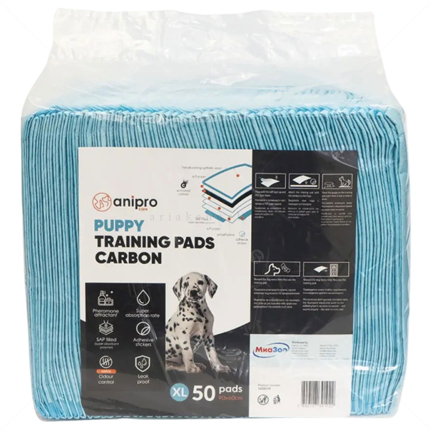 Хигиенни подложки/Пелени с активен въглен за кучета, размер XL, ANIPRO